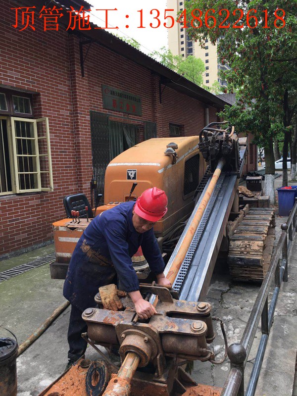 湖南新华印刷Ф 167mm 电力顶管