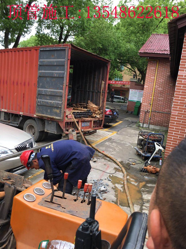 湖南新华印刷Ф 167mm 电力顶管