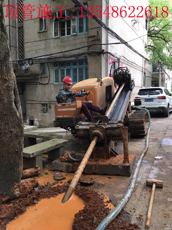 湖南新华印刷Ф 167mm 电力顶管