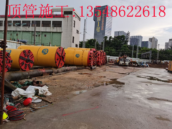 Ф3米岩石破碎顶管机开顶