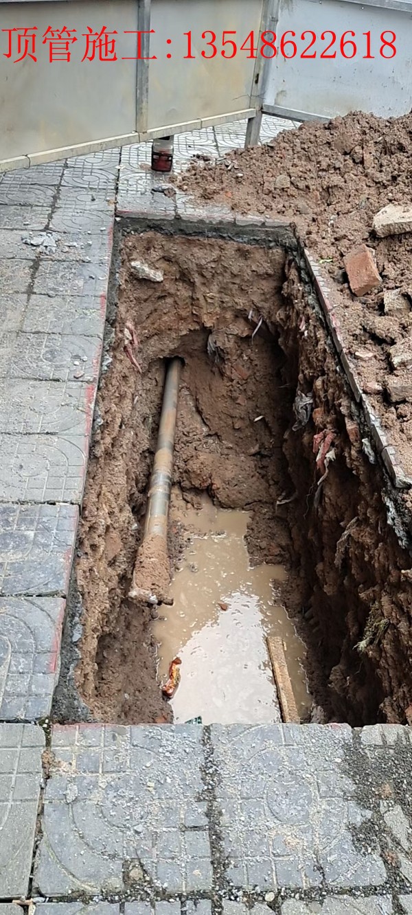 娄底Ф400 mm 排水拉管工程
