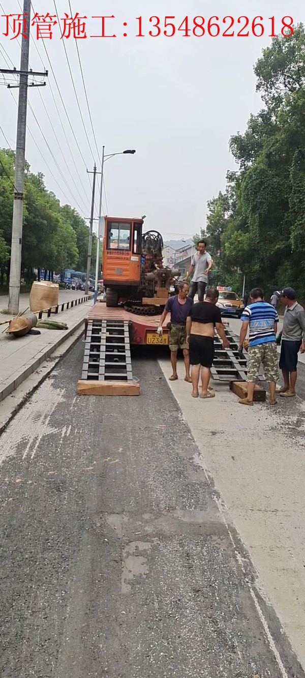 娄底Ф400 mm 排水拉管工程