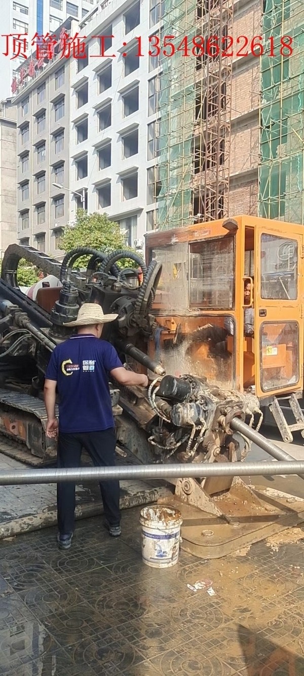 娄底Ф400 mm 排水拉管工程