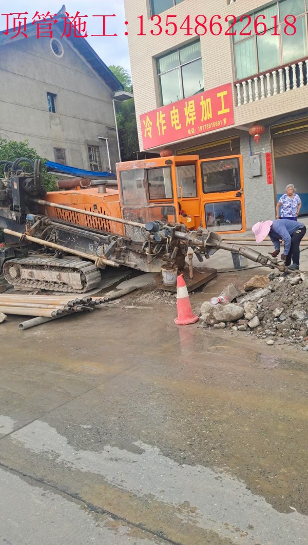 娄底Ф400 mm 排水拉管工程