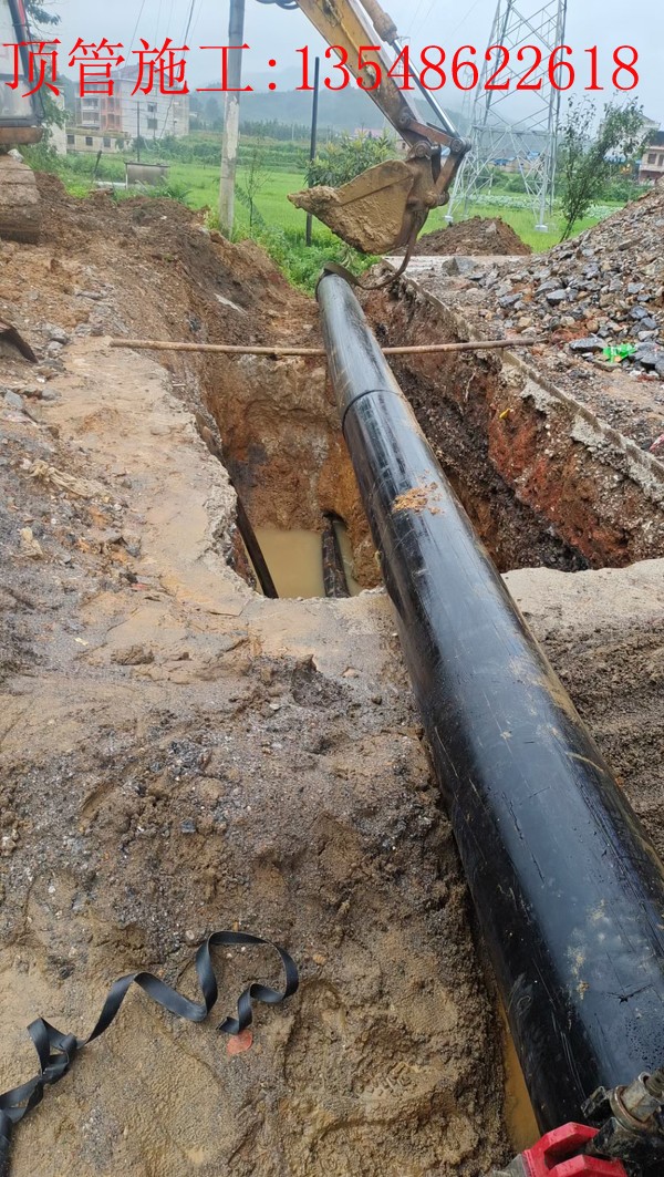 娄底Ф400 mm 排水拉管工程