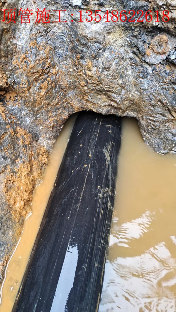 娄底Ф400 mm 排水拉管工程