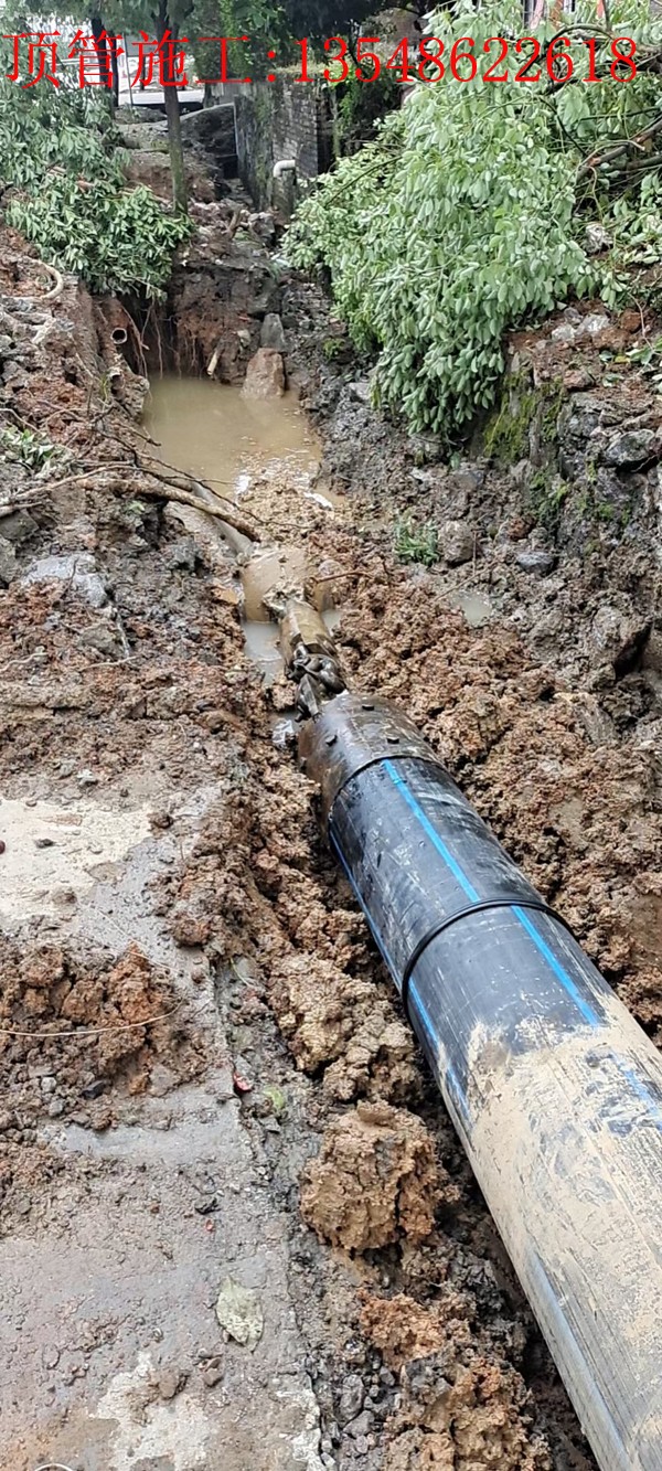 娄底Ф400 mm 排水拉管工程