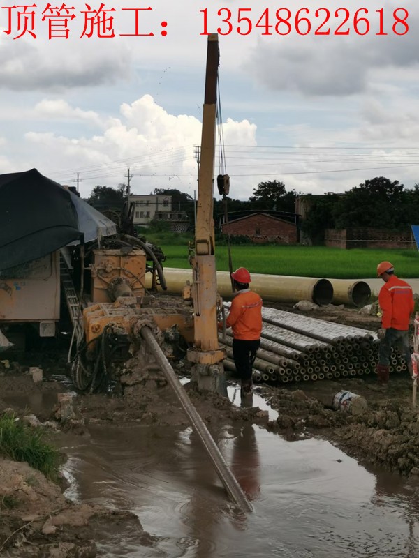 茂名中石化Ф711 mm 输油顶管工程