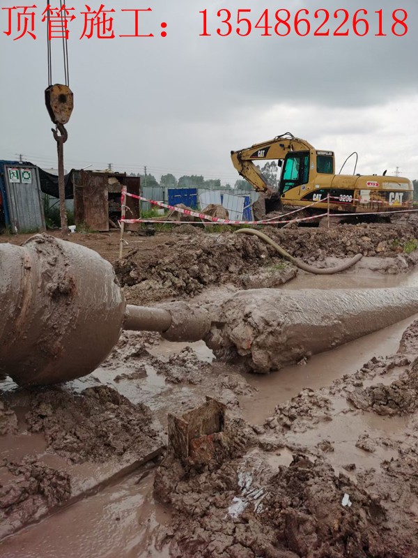 茂名中石化Ф711 mm 输油顶管工程
