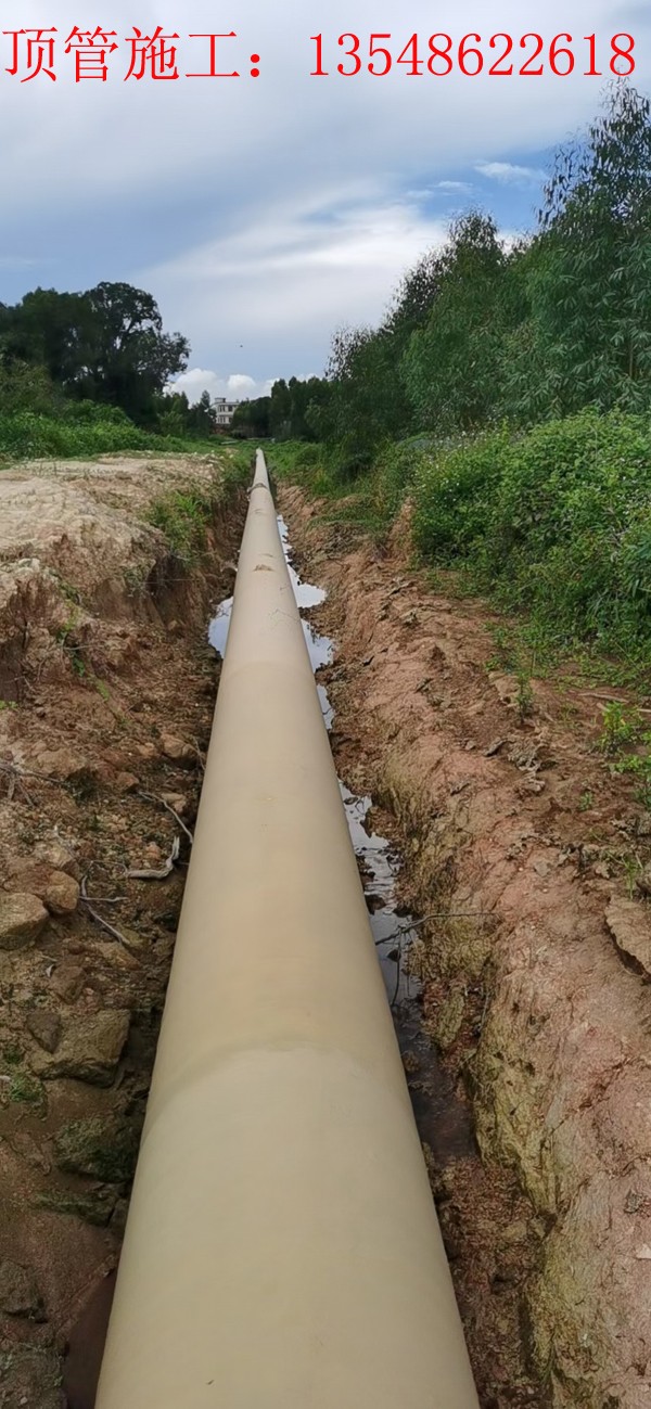 茂名中石化Ф711 mm 输油顶管工程