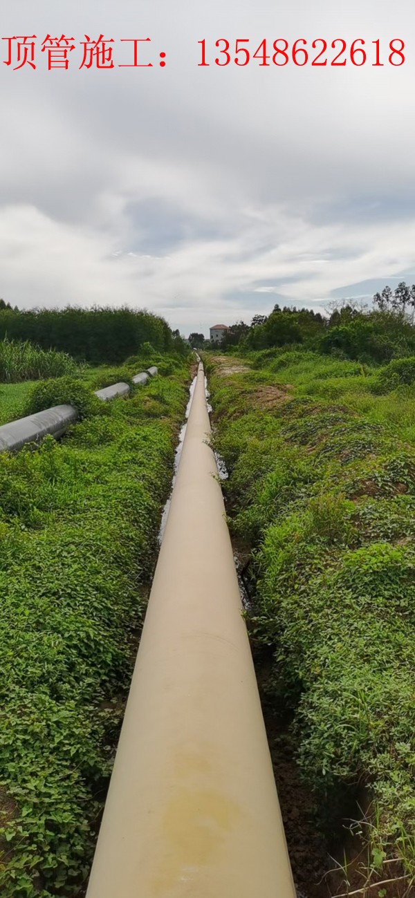 茂名中石化Ф711 mm 输油顶管工程
