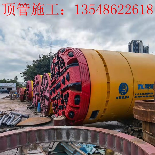 Ф3米岩石排水顶管工程