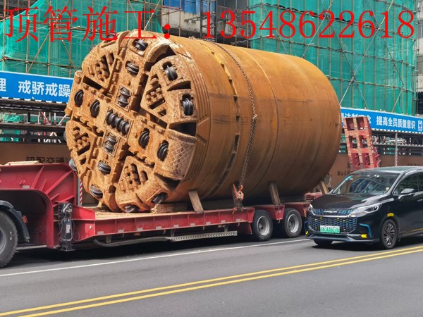 Ф3米岩石排水顶管工程