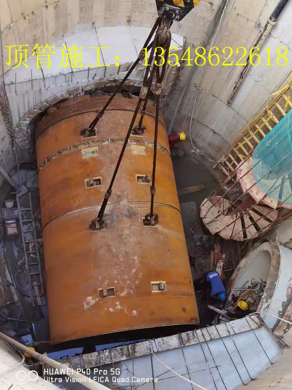 Ф3米岩石排水顶管工程