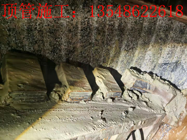 Ф3米岩石排水顶管工程