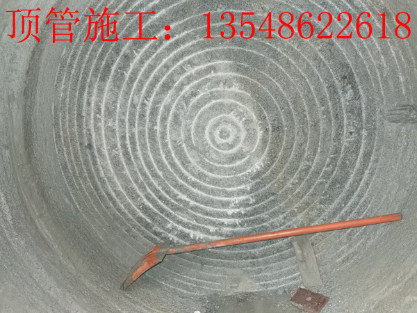 Ф3米岩石排水顶管工程