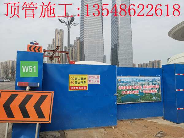 梅溪湖国际文化艺术中心Ф1.2米污水顶管工程