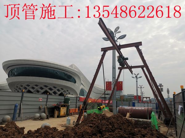 梅溪湖国际文化艺术中心Ф1.2米污水顶管工程