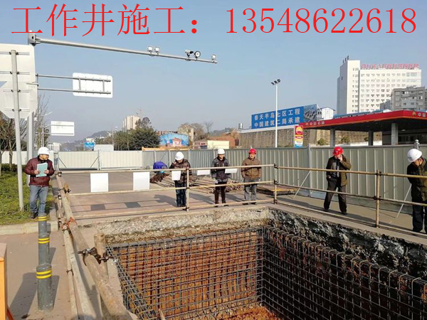 6米长方形顶管工作井施工