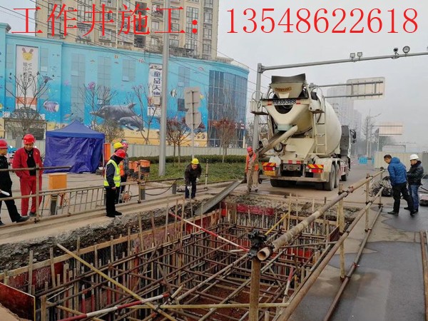 6米长方形顶管工作井施工