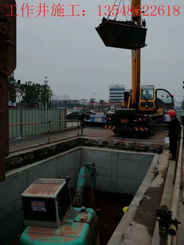 6米长方形顶管工作井施工