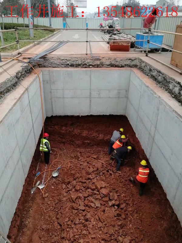 6米长方形顶管工作井施工