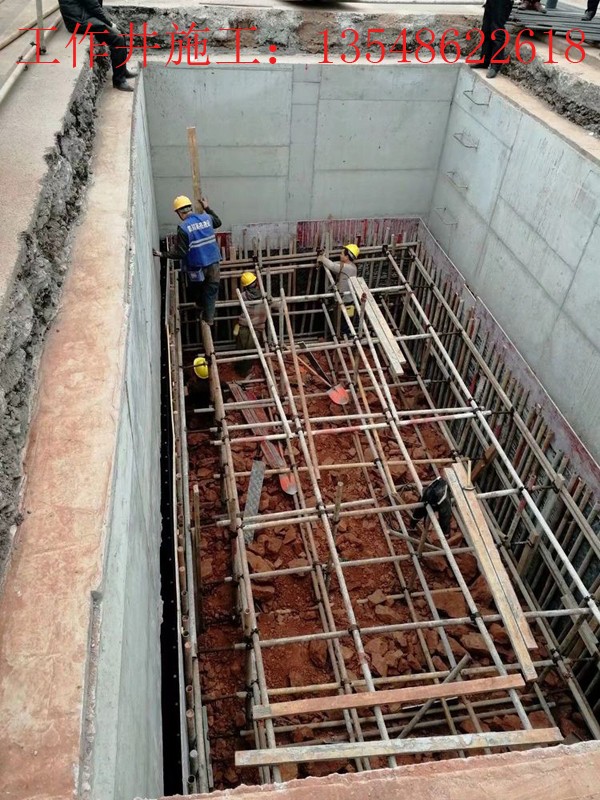 6米长方形顶管工作井施工