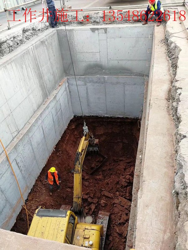 6米长方形顶管工作井施工