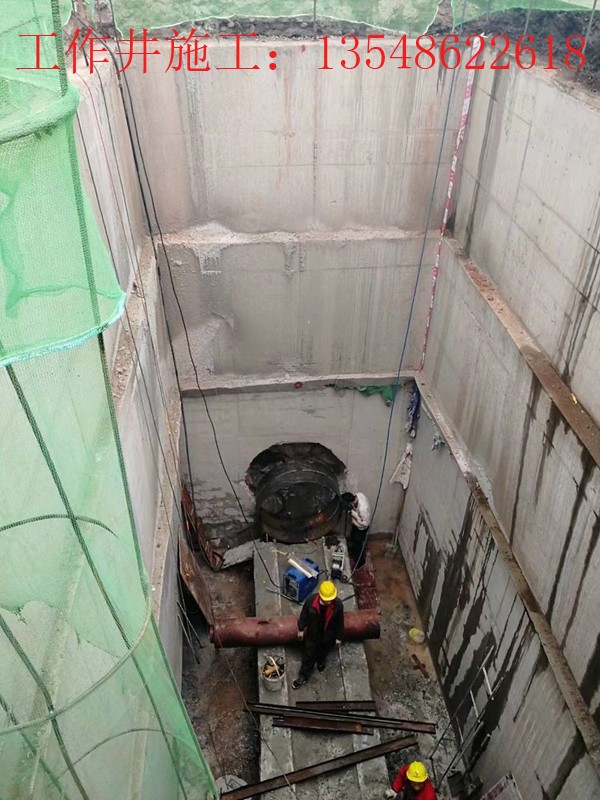 6米长方形顶管工作井施工