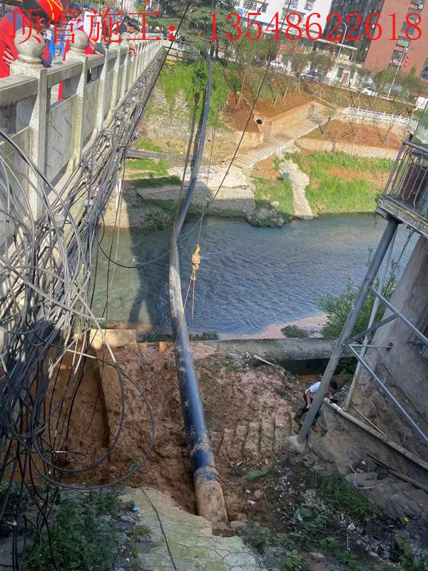 涟源清利桥DN500 mm排水拉管