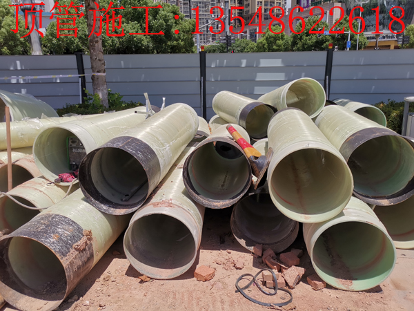 国际新城Ф400 mm玻璃钢夹砂管微型顶管