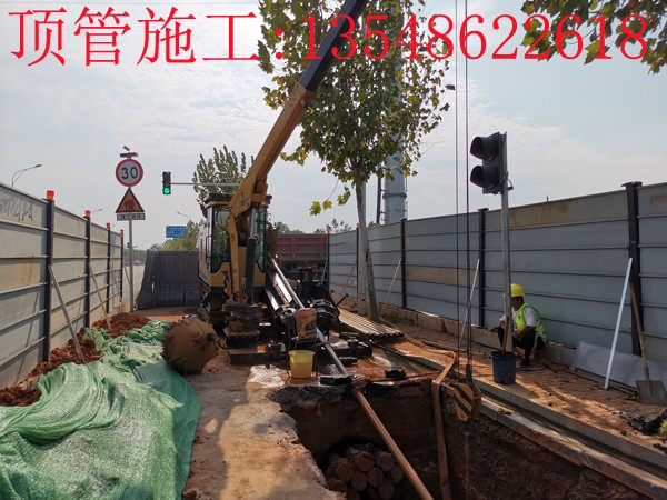 南方水泥厂多孔Ф175mm 电力顶管施工