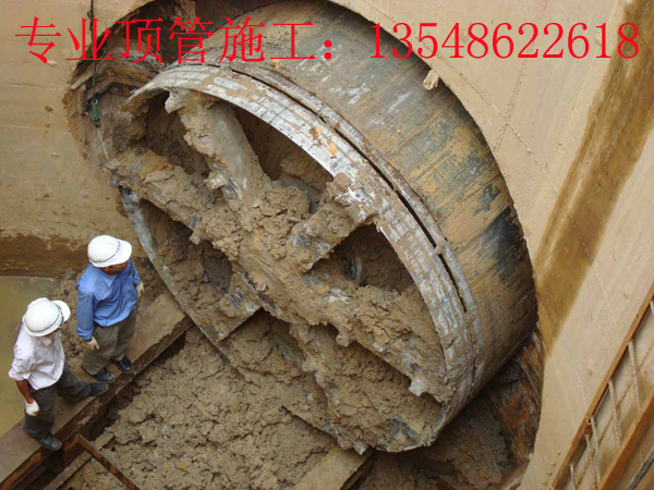 顶管施工中的顶管法可以分为以下几种