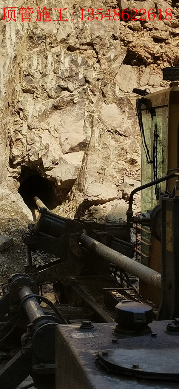 湖南娄底Ф630mm杨柳水库顶管施工