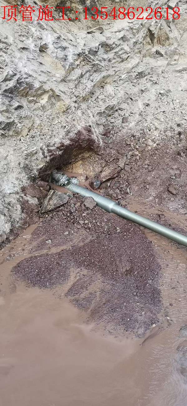 湖南娄底Ф630mm杨柳水库顶管施工