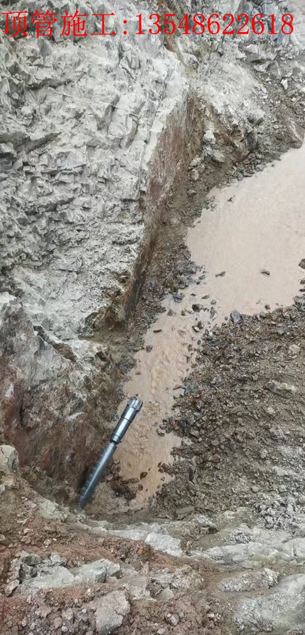 湖南娄底Ф630mm杨柳水库顶管施工