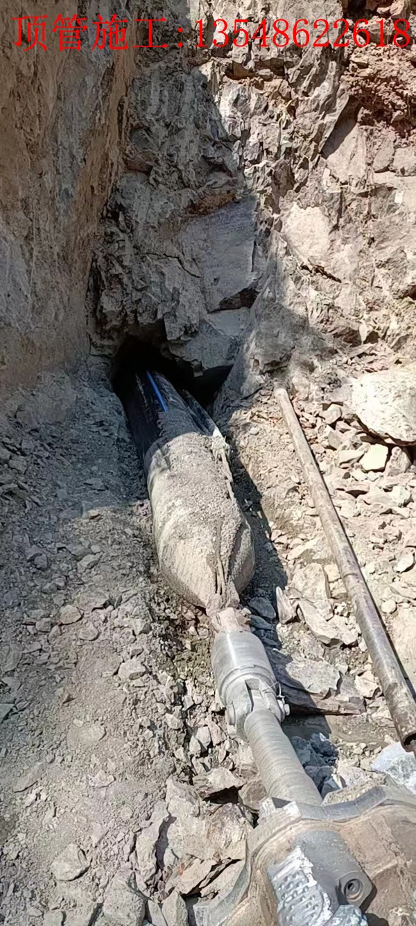 湖南娄底Ф630mm杨柳水库顶管施工