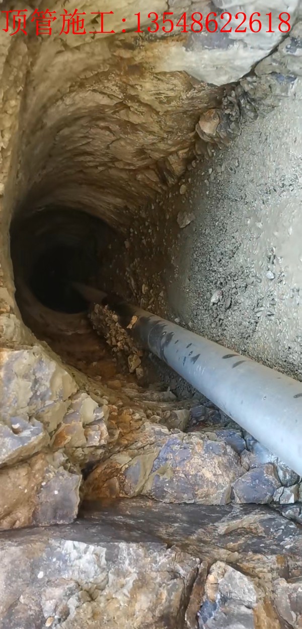 湖南娄底Ф630mm杨柳水库顶管施工