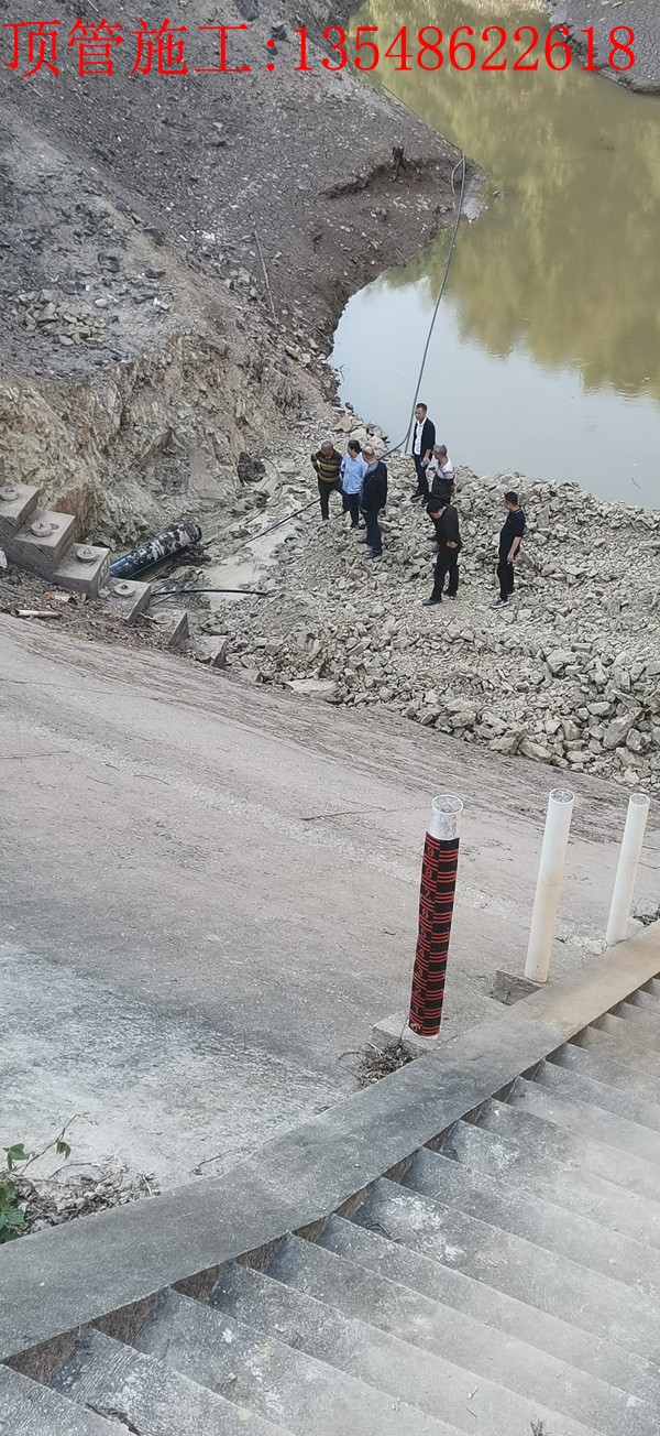 湖南娄底Ф630mm杨柳水库顶管施工