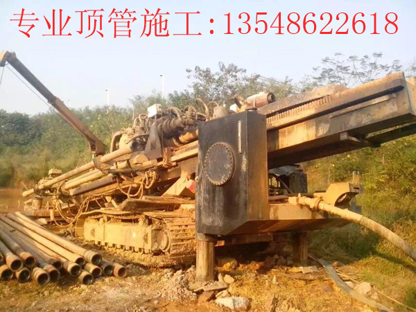 湖南娄底Ф630mm杨柳水库顶管施工