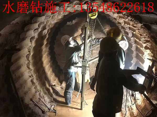 水磨钻施工