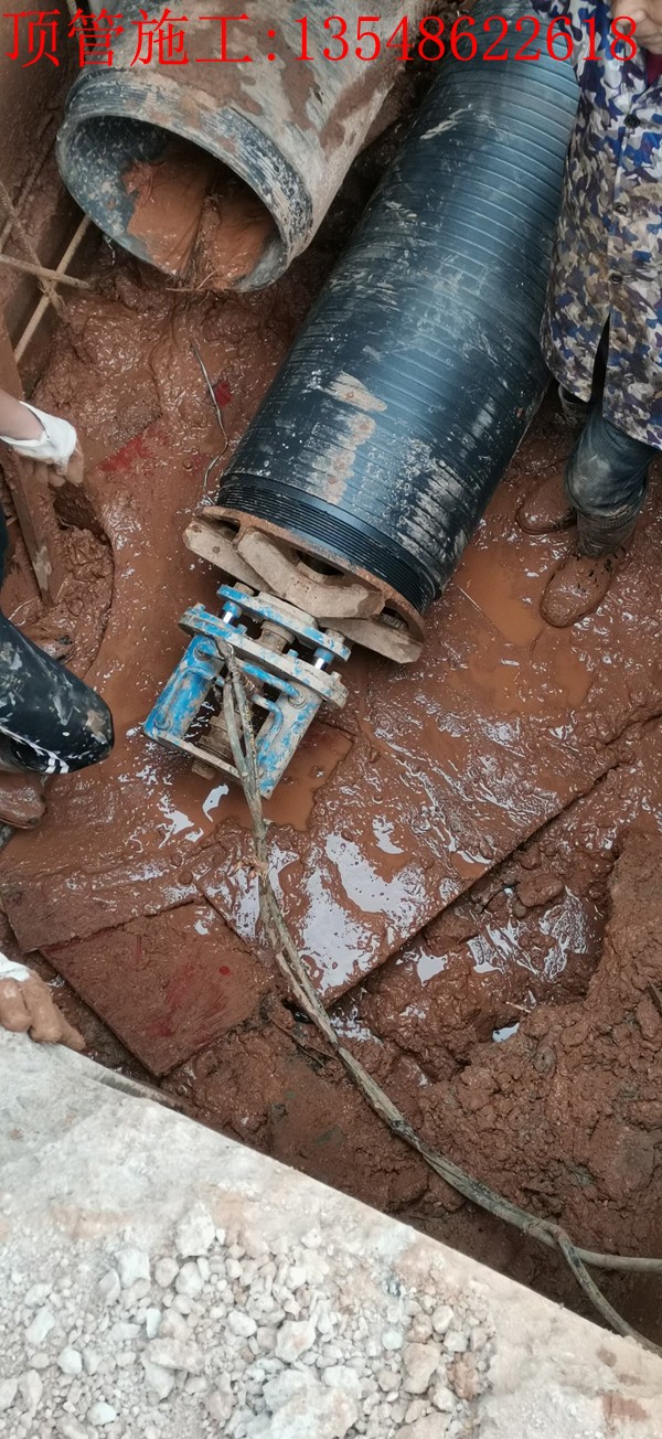 过路顶拉管