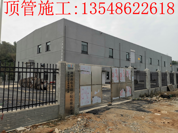 湖南电力管廊顶管