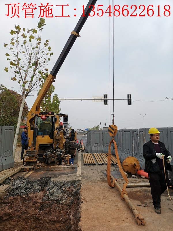 湖南电力管廊顶管