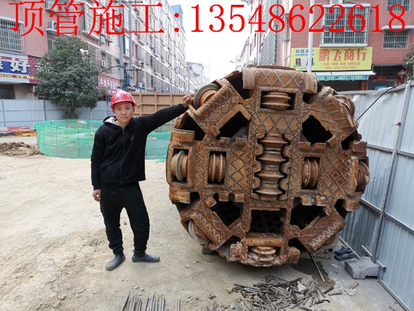 隆回汽车总站Ф1500 mm岩石顶管施工