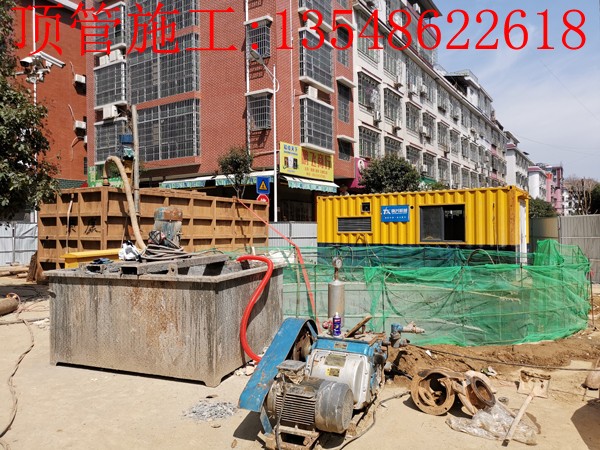 隆回汽车总站Ф1500 mm岩石顶管施工