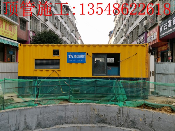 隆回汽车总站Ф1500 mm岩石顶管施工