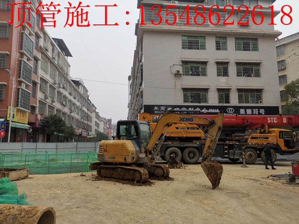 隆回汽车总站Ф1500 mm岩石顶管施工