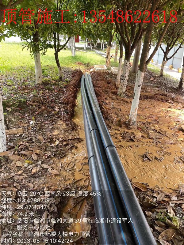 岳阳电力顶管