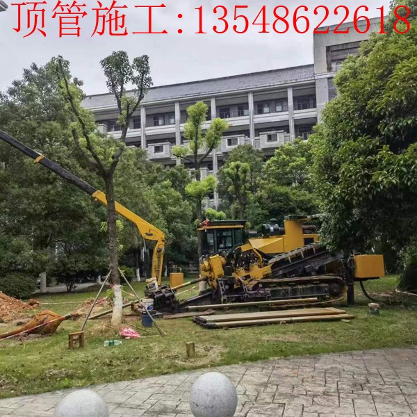 长沙第一师范配电增容顶管